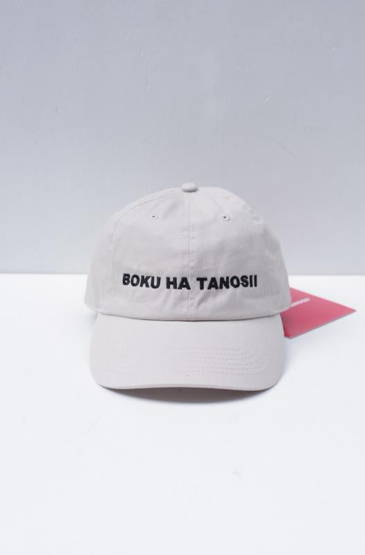 「BOKU HA TANOSII」cap -beige-