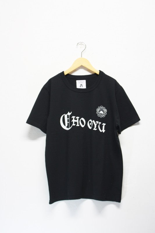 「TACOMA FUJI RECORDS」CHO-OYU -black-