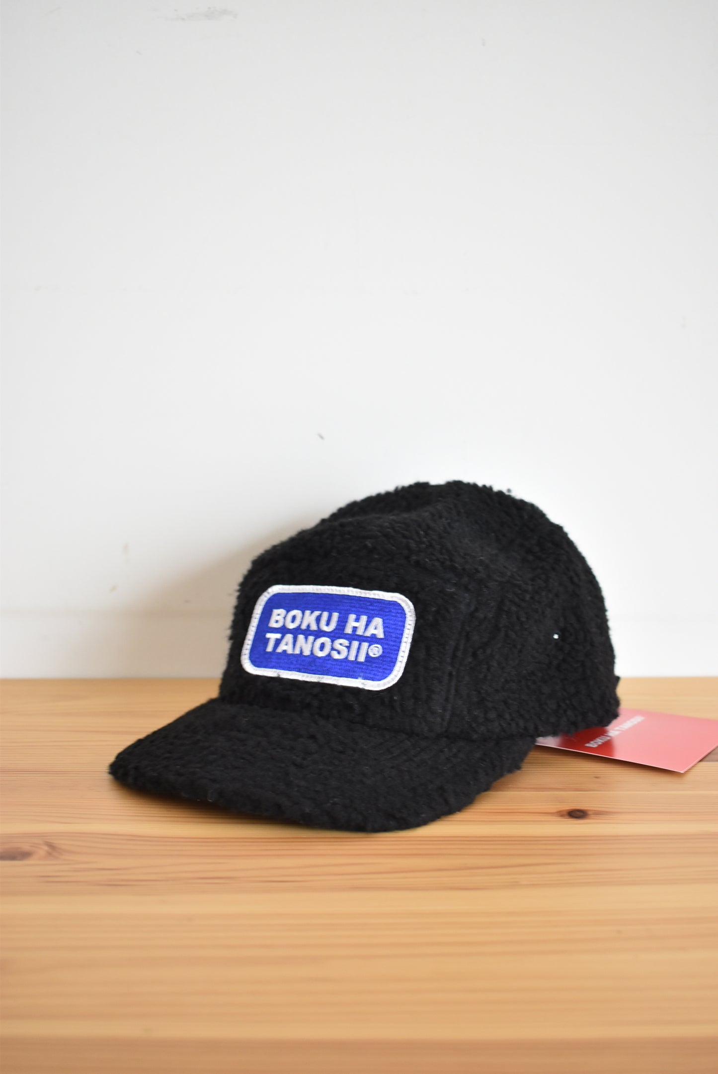 「BOKU HA TANOSII」boa cap -black-