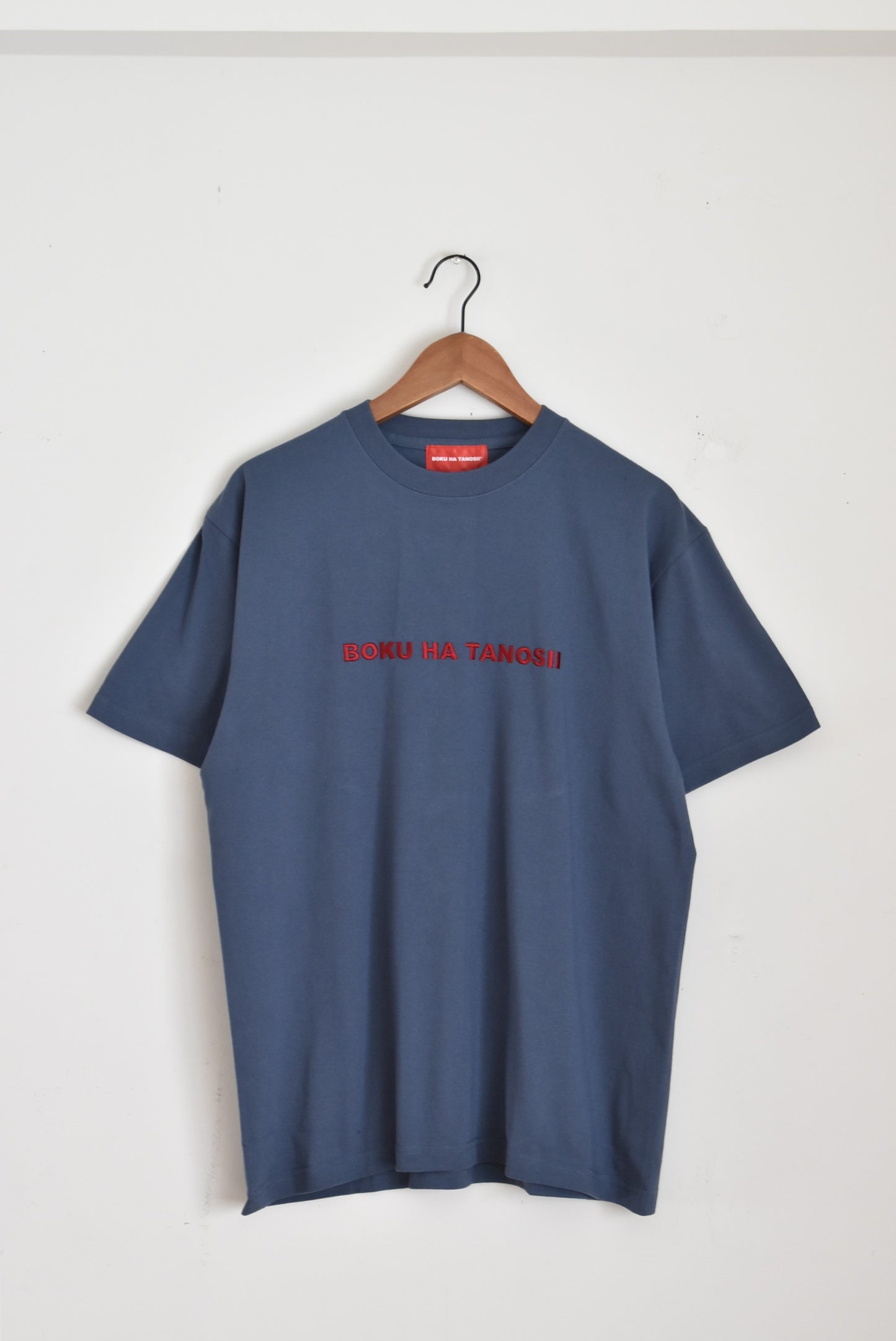 「BOKU HA TANOSII」ボクタノTee -hazy navy-