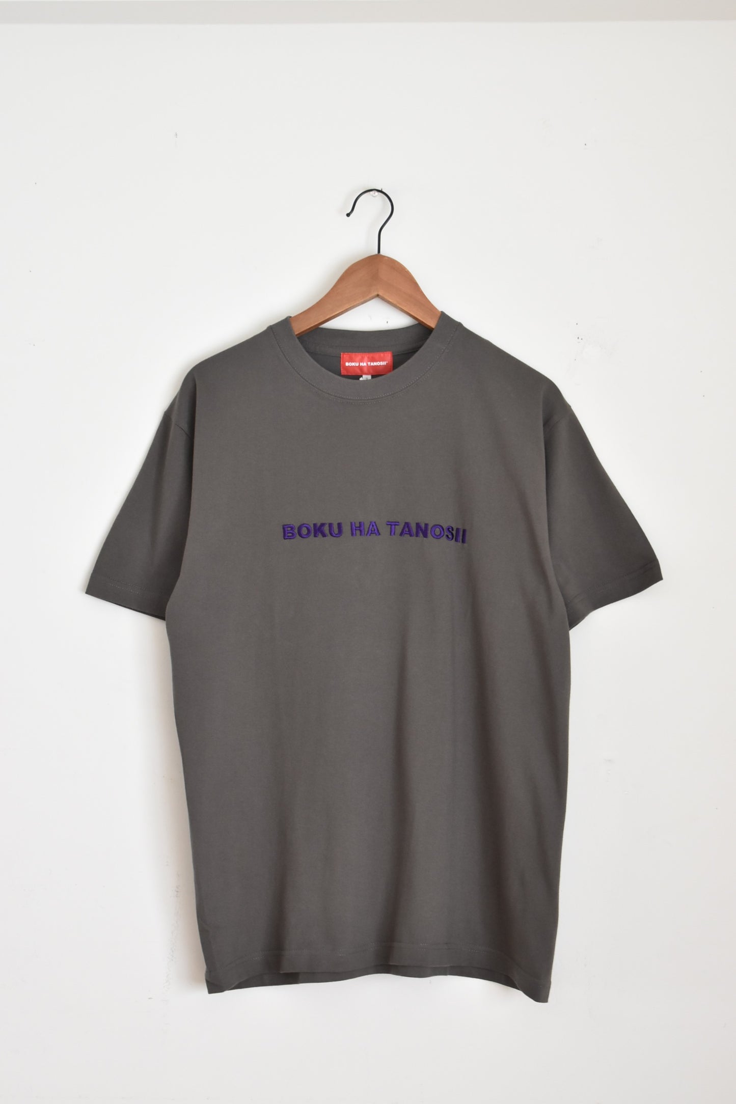 「BOKU HA TANOSII」ボクタノTee -hazy black-