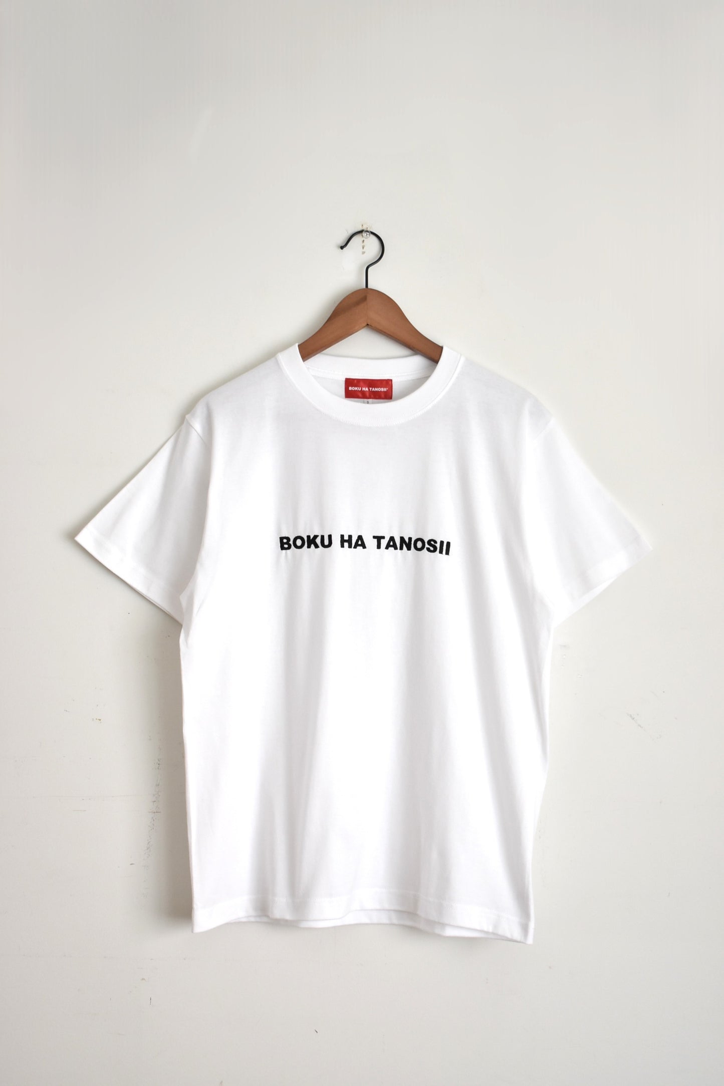 「BOKU HA TANOSII」ボクタノTee -wht/blk-