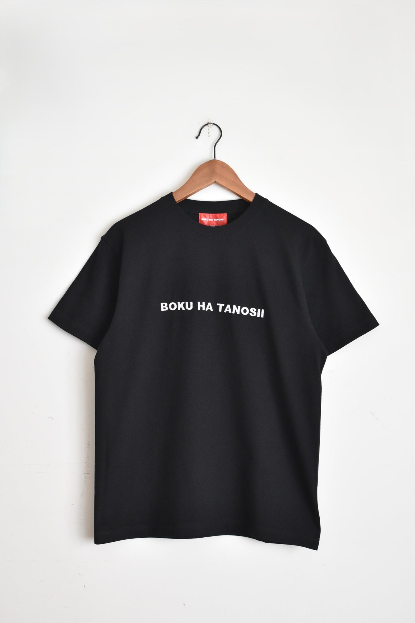 「BOKU HA TANOSII」ボクタノTee -blk/wht-