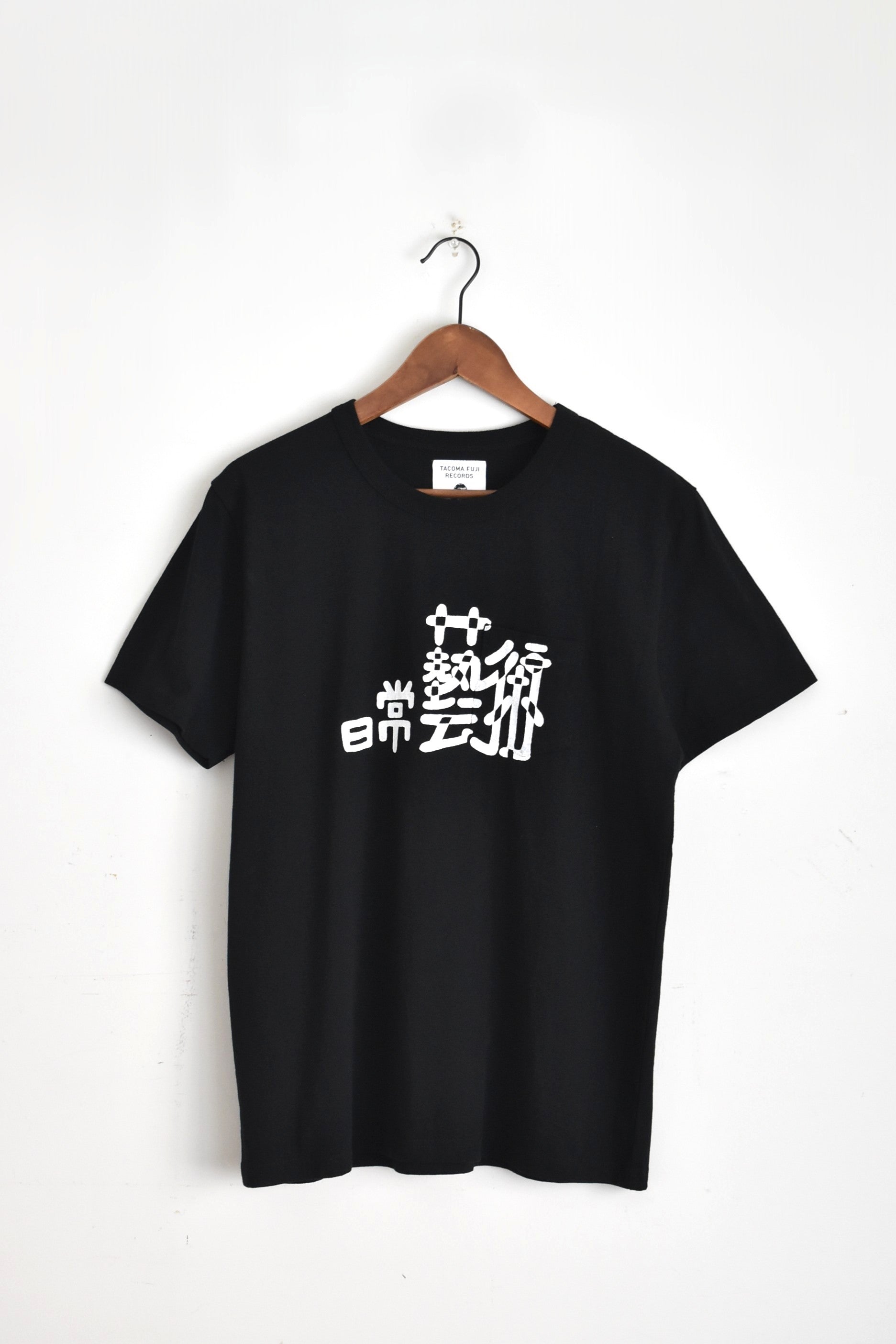 TACOMA FUJI RECORDS」日常藝術 pocket Tee -black- – 【セレクト