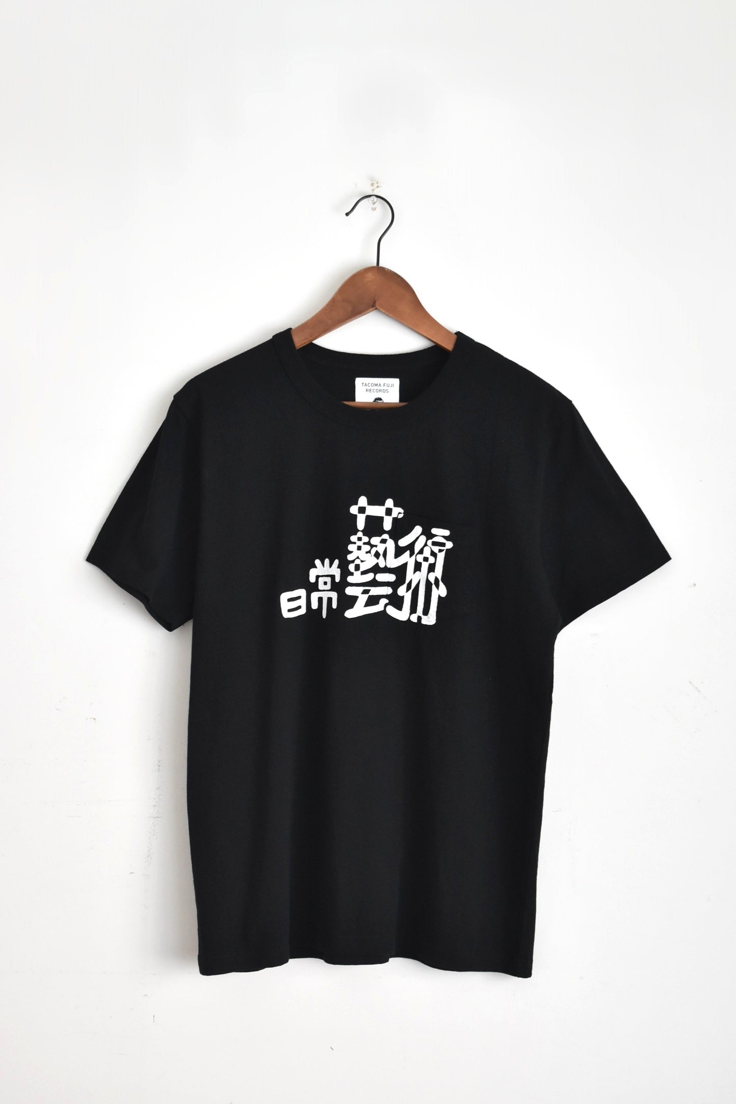 「TACOMA FUJI RECORDS」日常藝術 pocket Tee -black-