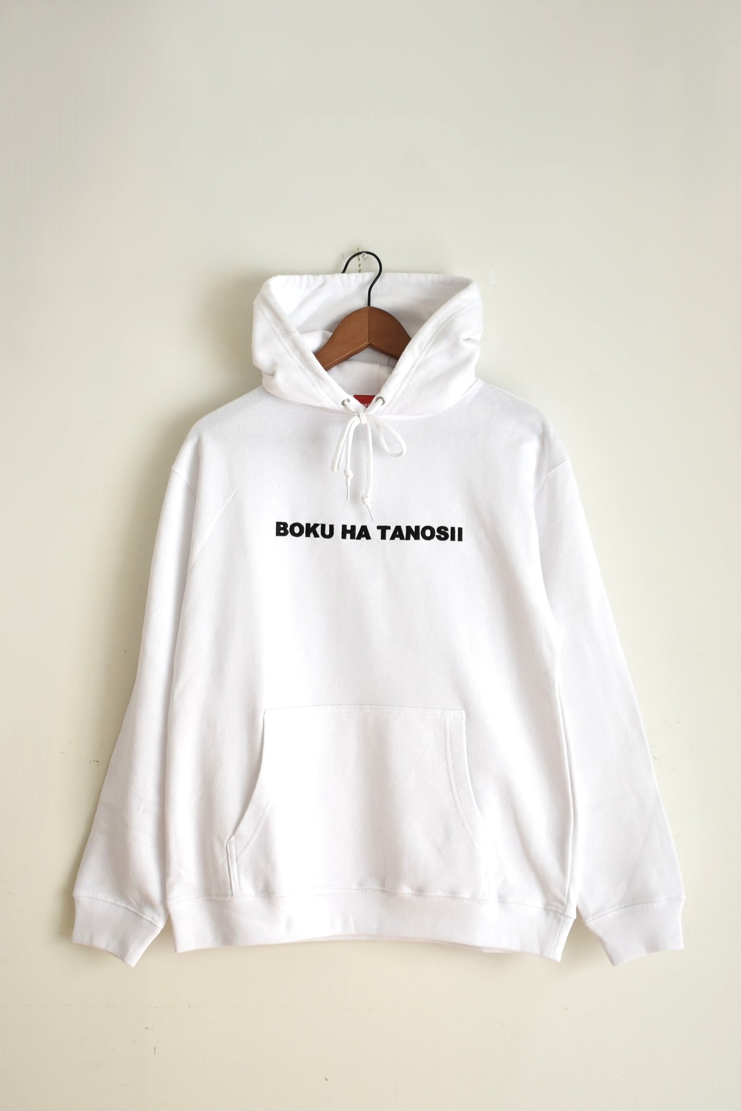 「BOKU HA TANOSII」ボクタノパーカー -white-