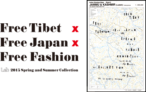 LEH 2015 S/S Free Tibet ×Free Japan×Free Fashion　