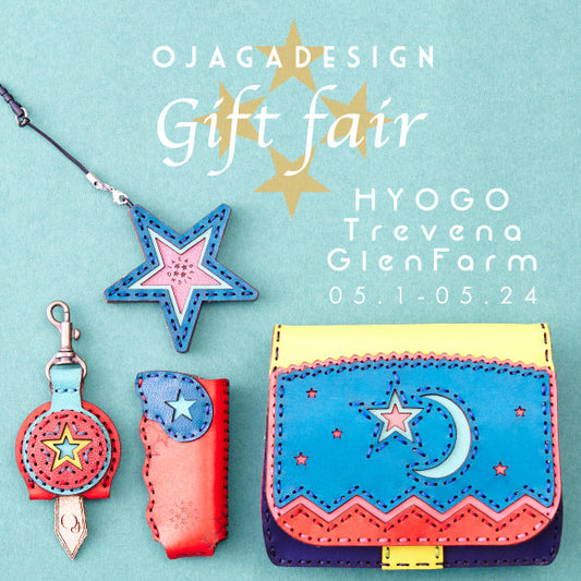 ｏｊａｇａｄｅｓｉｇｎ　Ｇｉｆｔ　Ｆａｉｒ