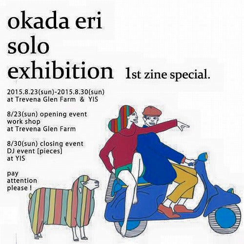 ｏｋａｄａ　ｅｒｉ　ｓｏｌｏ　ｅｘｈｉｂｉｔｉｏｎ　あと２日