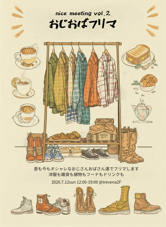 nice meeting vol.2  "おじおばフリマ"