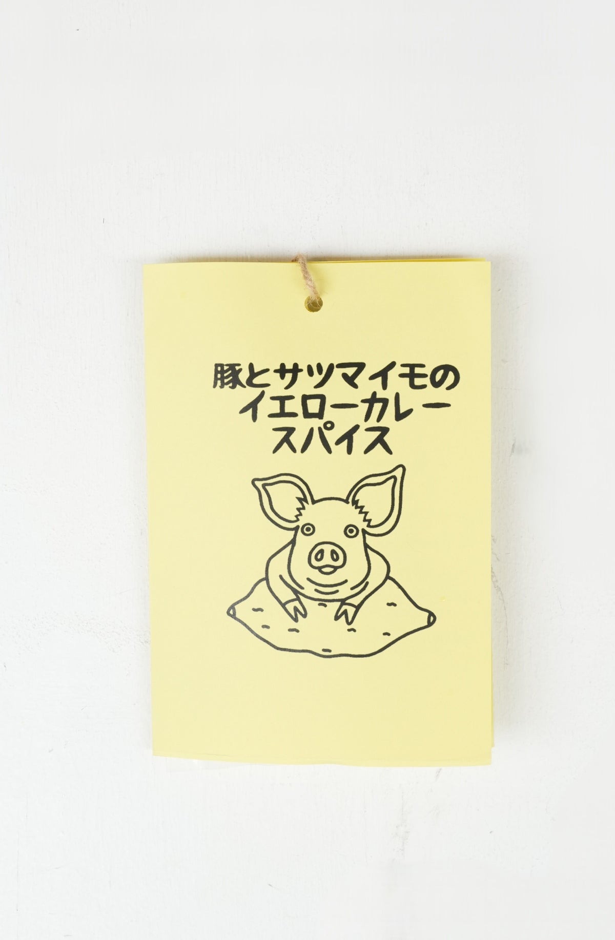 「FAT CAMP kitchen」豚とサツマイモのイエローカレースパイス