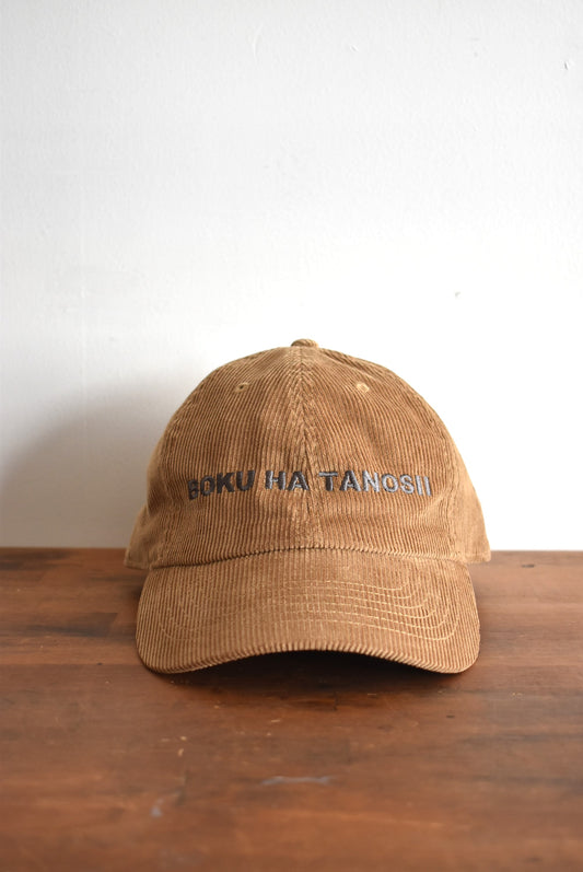 "BOKU HA TANOSII" cap -beige- 