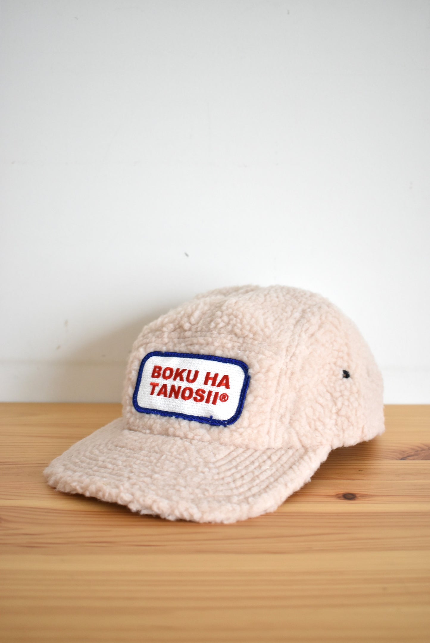 「BOKU HA TANOSII」boa cap -beige-