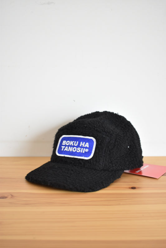 「BOKU HA TANOSII」boa cap -black-