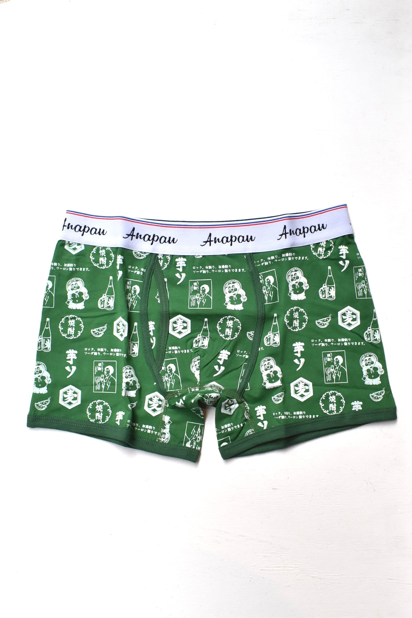 「anapau」boxer pants -焼酎パンツ-