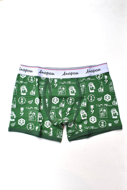 「anapau」boxer pants -焼酎パンツ-