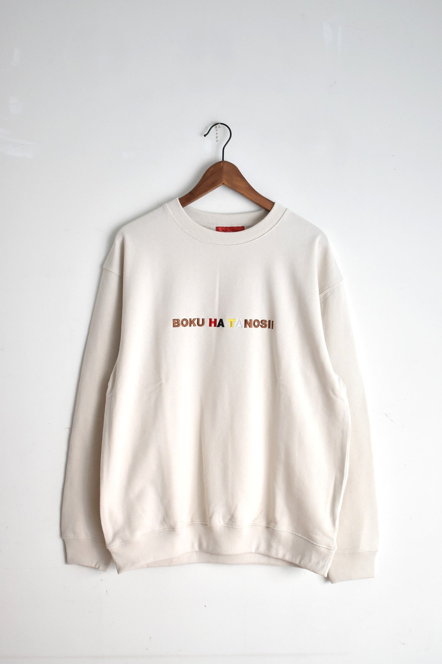 「BOKU HA TANOSII」ボクタノスウェット”オルフェ”