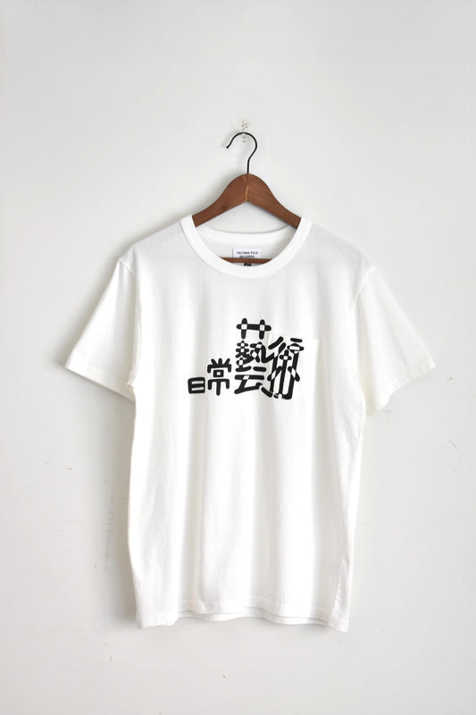 「TACOMA FUJI RECORDS」日常藝術 pocket Tee -white-