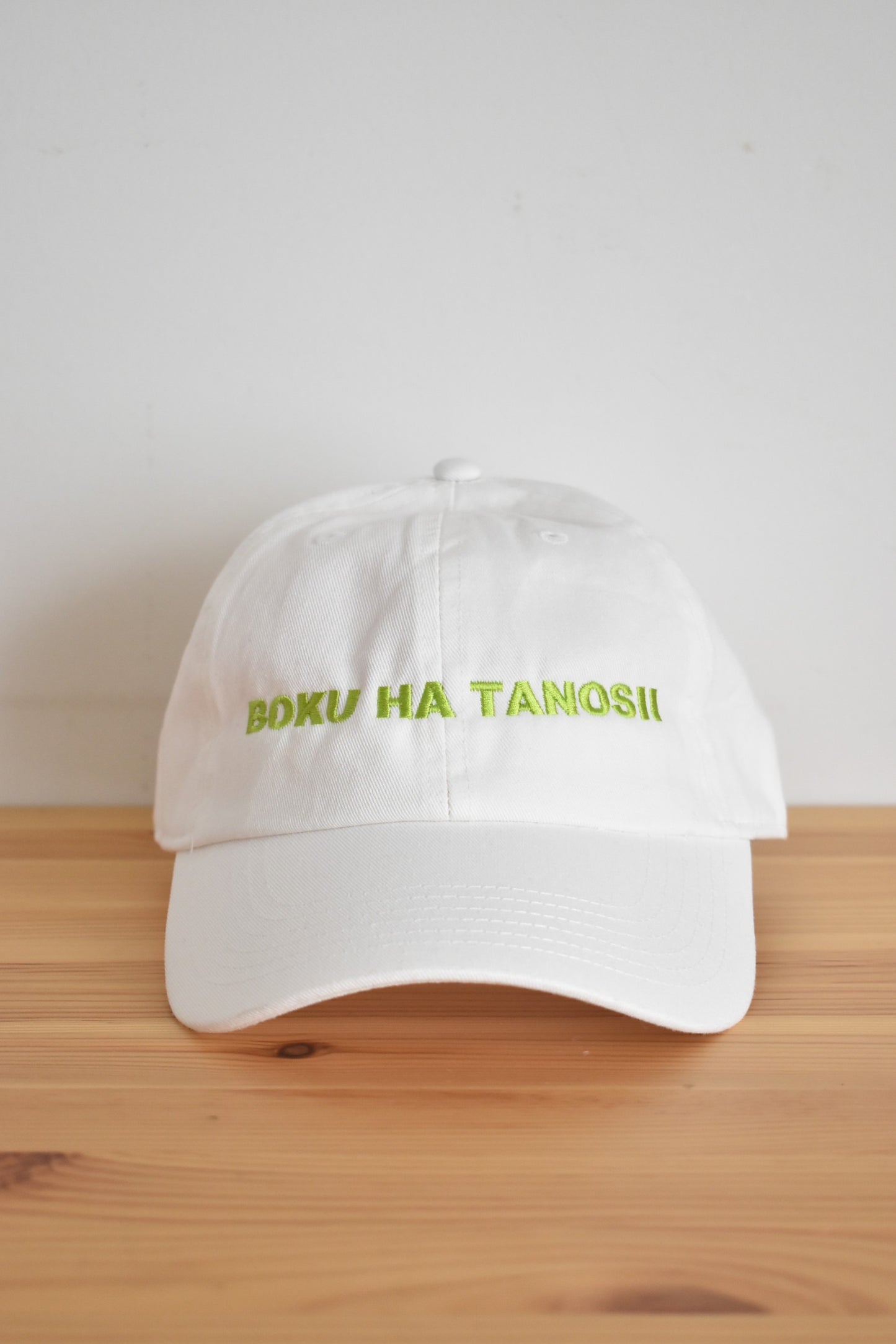 「BOKU HA TANOSII」cap -white-