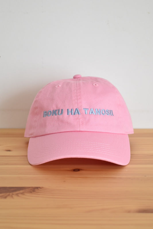 「BOKU HA TANOSII」cap -pink-